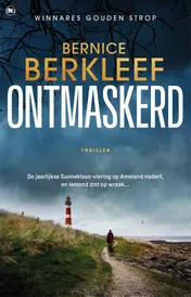 Omslag van Ontmaskerd