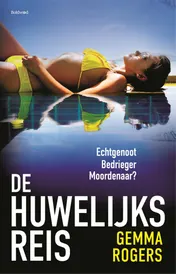 Omslag van De huwelijksreis