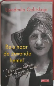 Omslag van Reis naar de zevende hemel