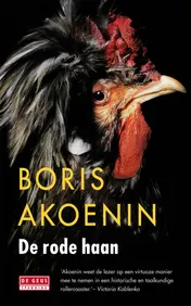 Omslag van De rode haan