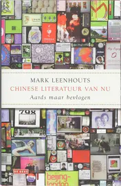 Omslag van Chinese literatuur van nu