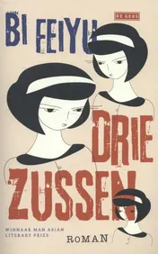 Omslag van Drie zussen