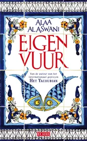 Omslag van Eigen vuur
