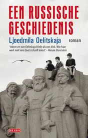Omslag van Een russische geschiedenis