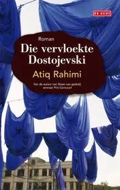 Omslag van Die vervloekte Dostojevski