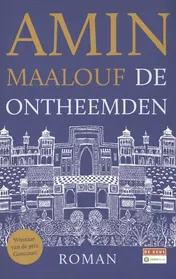 Omslag van De ontheemden