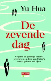 Omslag van De zevende dag