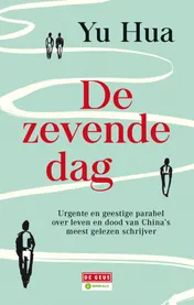 Omslag van De zevende dag