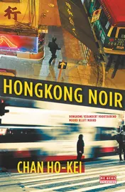 Omslag van Hongkong Noir