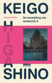Omslag van De toewijding van verdachte X