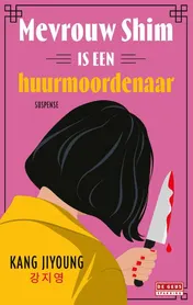 Omslag van Mevrouw Shim is een huurmoordenaar