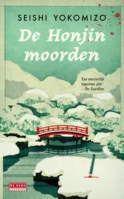 Omslag van De Honjinmoorden