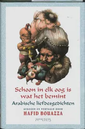Omslag van Schoon in elk oog is wat het bemint