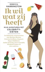 Omslag van Ik wil wat zij heeft