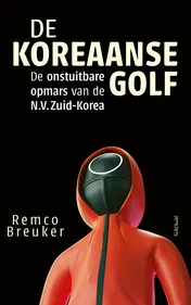 Omslag van De Koreaanse golf