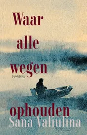 Omslag van Waar alle wegen ophouden