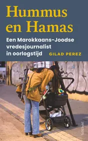 Omslag van Hummus en Hamas