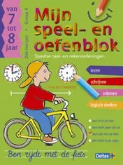 Omslag van Taal- en rekenoefeningen