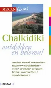 Omslag van Chalkidiki