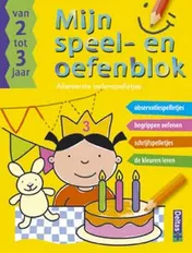 Omslag van Allereerste oefenspelletjes