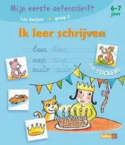 Omslag van Mijn eerste oefenschrift