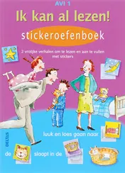 Omslag van Ik kan al lezen! sticker oefenboek avi 1
