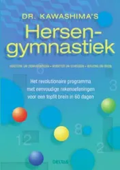 Omslag van Dr. Kawashima's hersengymnastiek