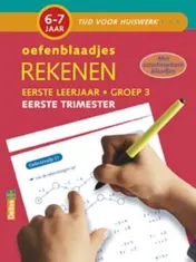 Omslag van Oefenblaadjes rekenen (6-7 j.) Eerste trimester