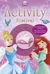 Omslag van Disney activity festival prinsessen