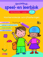 Omslag van 3de kleuterklas; Groep 2; 5-6 jaar