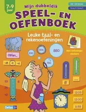 Omslag van Mijn dubbeldik speel- en oefenboek