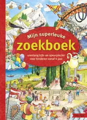 Omslag van Mijn superleuke zoekboek