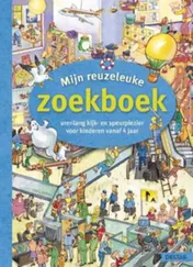 Omslag van Mijn reuzeleuke zoekboek