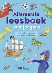 Omslag van Allereerste leesboek voor jongens