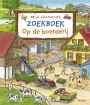 Omslag van Mijn allereerste zoekboek