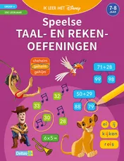 Omslag van Speelse taal- en rekenoefeningen (7-8 j.)