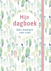 Omslag van Mijn dagboek