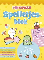 Omslag van I love Kawaii Spelletjesblok
