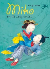 Omslag van Miko en de zeeprinses