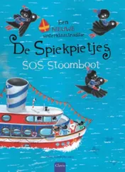 Omslag van De Spiekpietjes SOS stoomboot