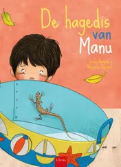 Omslag van De hagedis van Manu