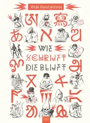 Omslag van Wie schrijft, die blijft