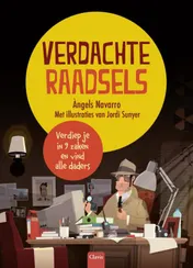 Omslag van Verdachte raadsels