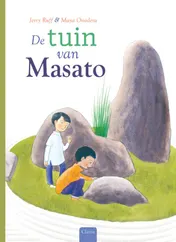 Omslag van De tuin van Masato