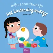 Omslag van Het kinderdagverblijf