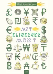 Omslag van Met klinkende munt