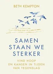 Omslag van Samen staan we sterker