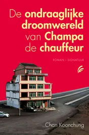 Omslag van De ondraaglijke droomwereld van Champa de chauffeur