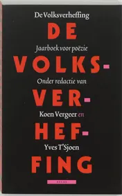 Omslag van 2005