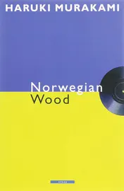 Omslag van Norwegian Wood